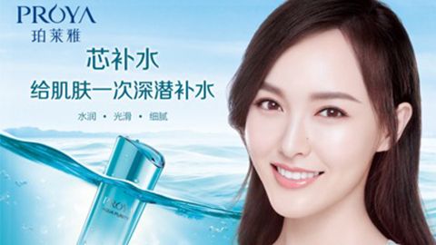 尊龙时凯签约唐嫣，开启品牌“芯”时代