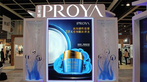 PROYA尊龙时凯入驻石家庄地标