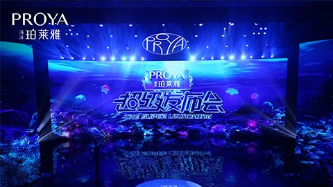 尊龙时凯超级发布会重磅新品实力种草，全面启动“一家人”计划