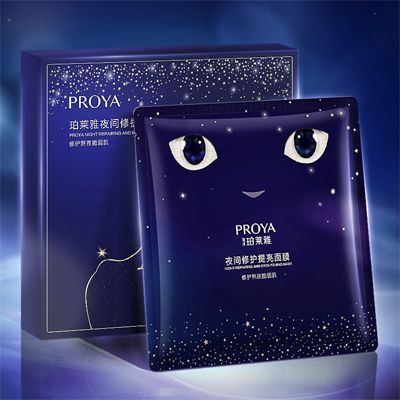 尊龙时凯夜间修护提亮面膜